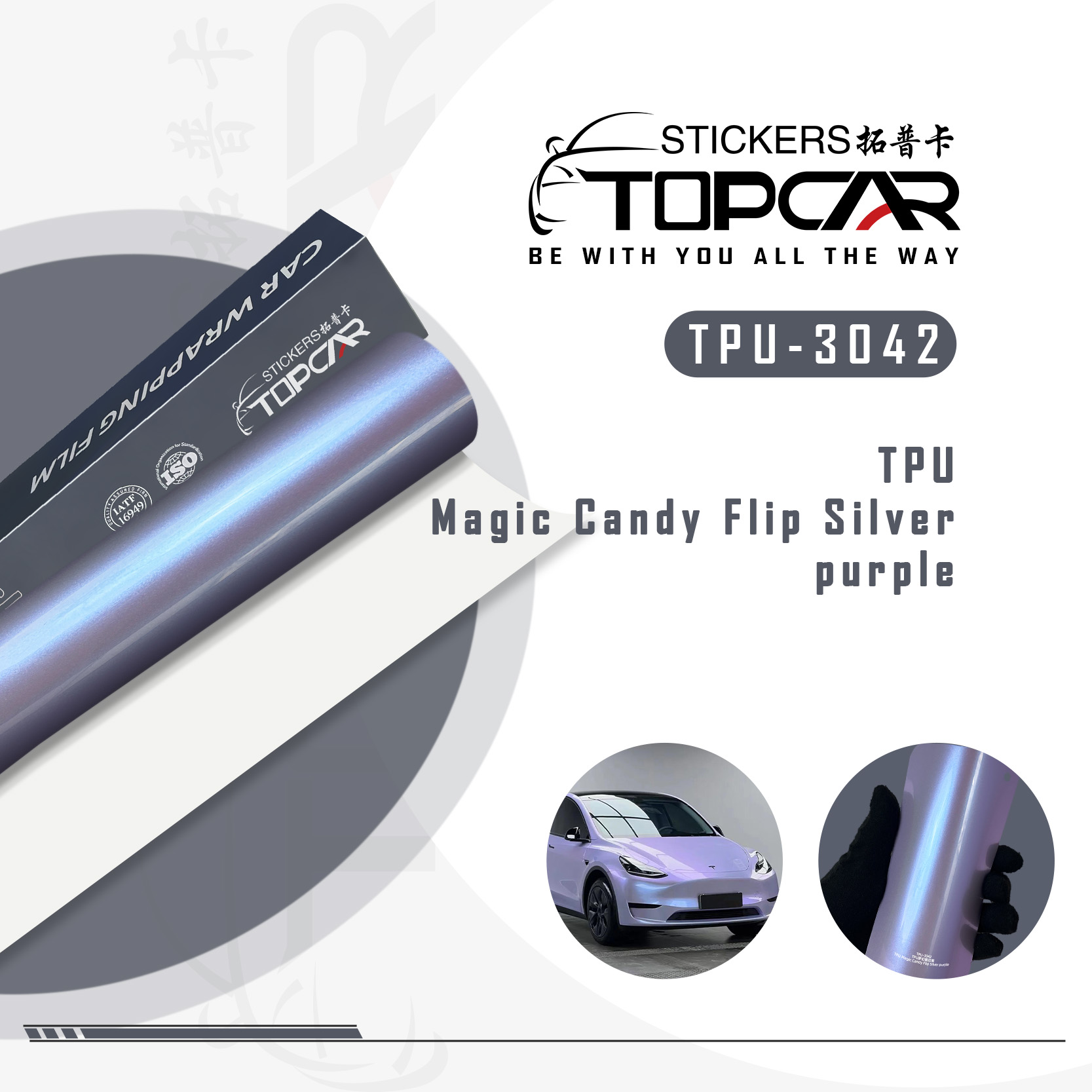 TPU-3042 TPU Magic Candy Flip Silver Purple Car Wrap